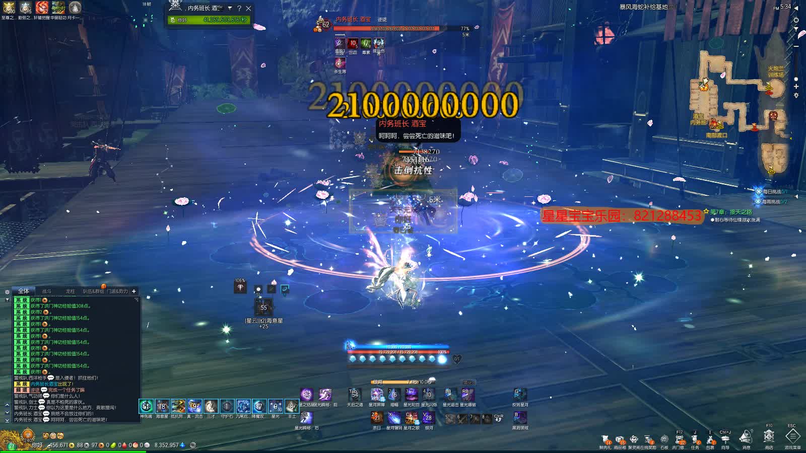 剑灵：这个就是24人副本的魅力之处吗？