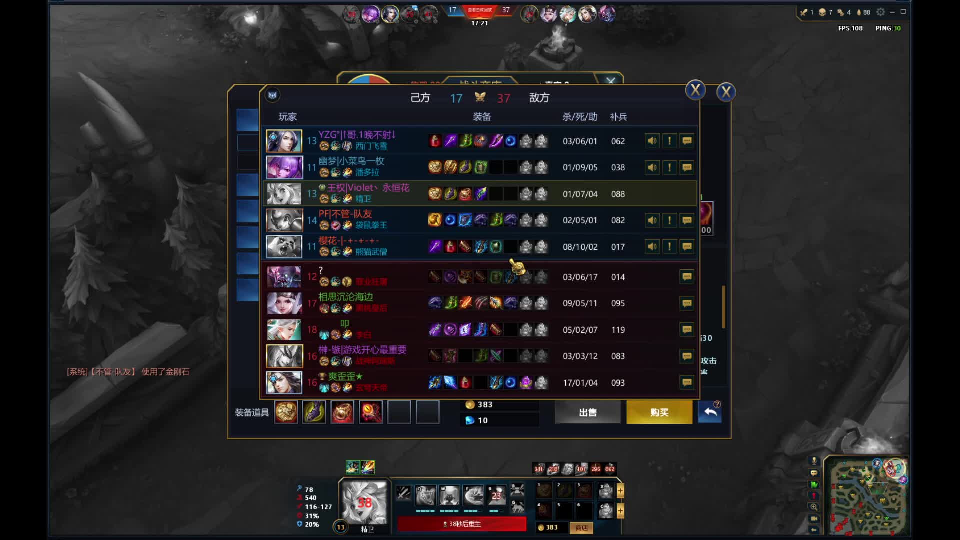 综合一书院欢迎你-片段4