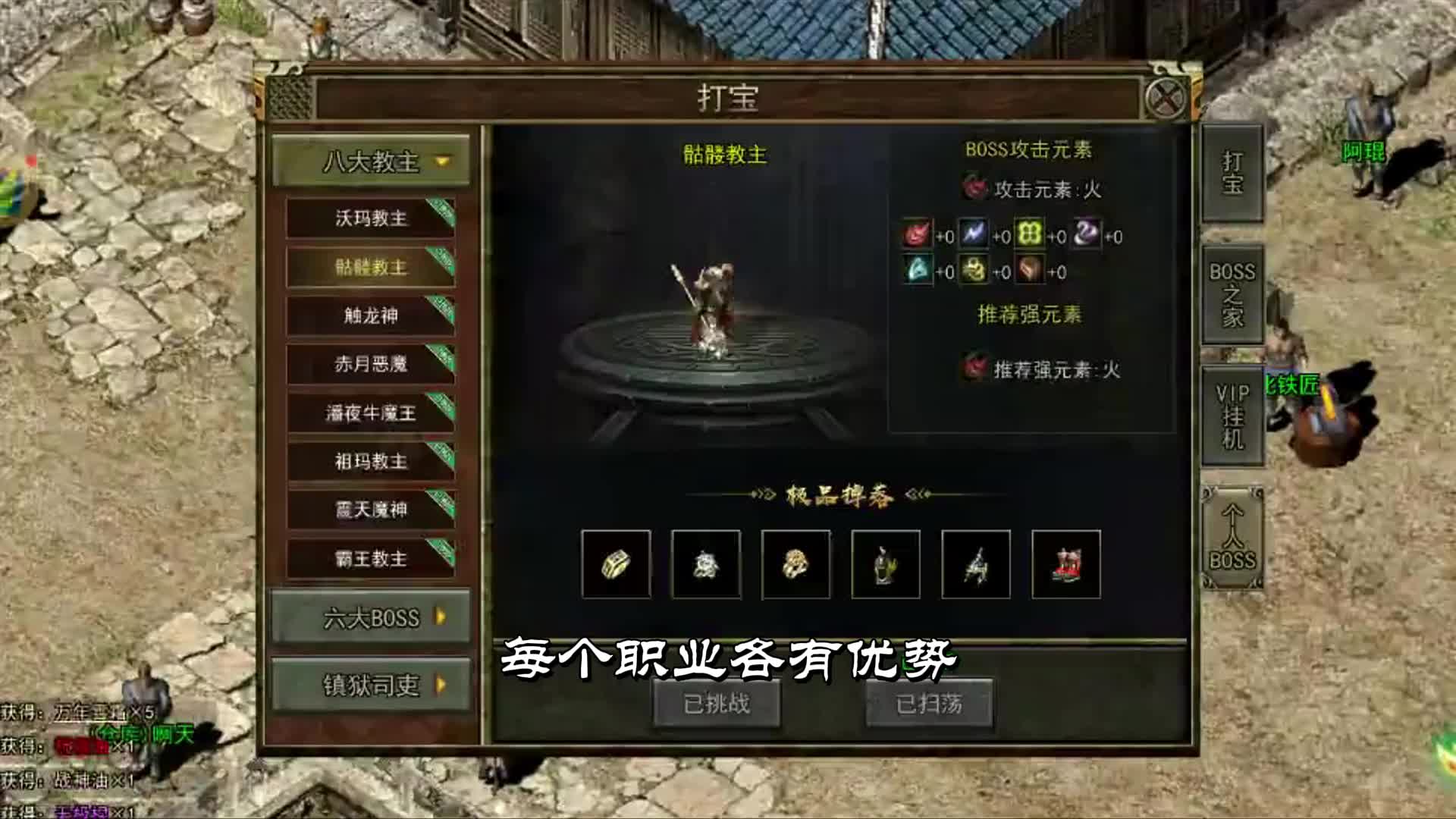 传奇3光通版手游