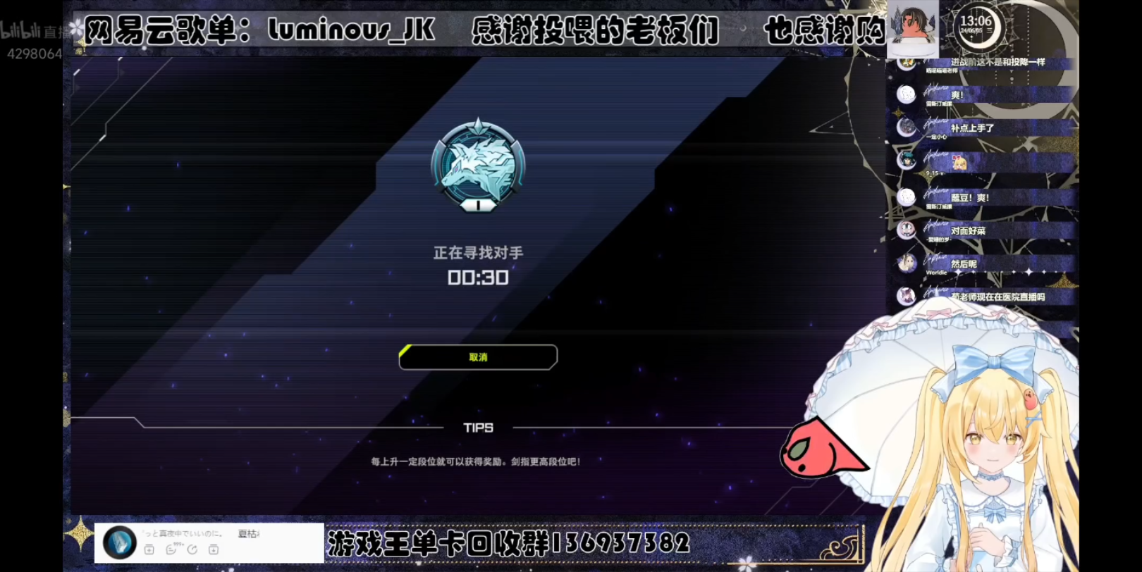 勾老师被幻影骑士斩杀【Luminous_J】游戏王MD