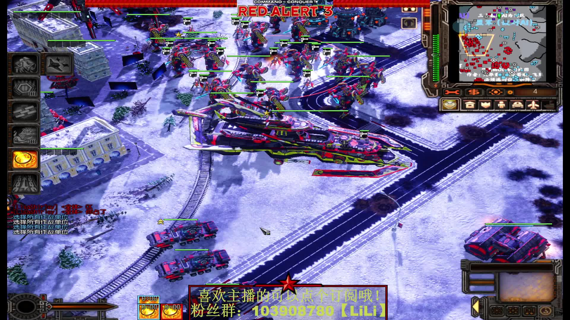 红警3：日冕MOD战役【下】