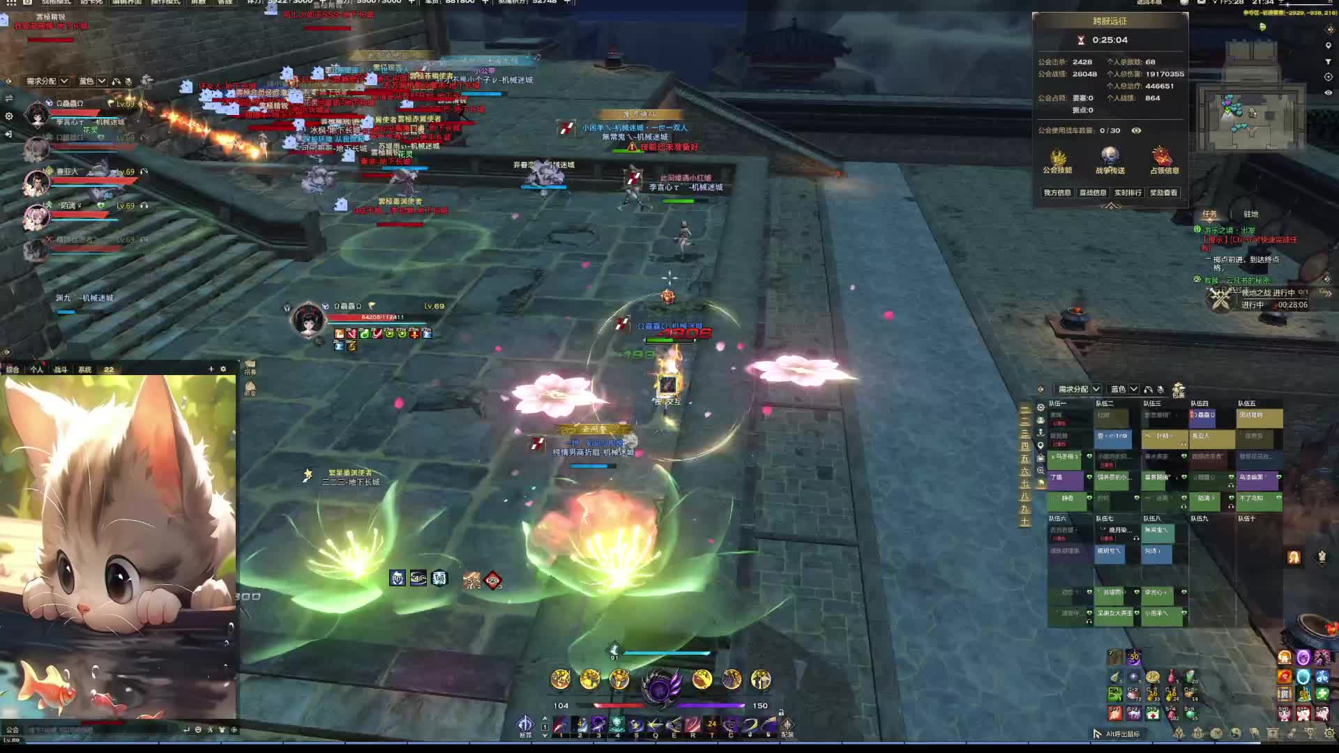 6.1业刹领地战~-片段2