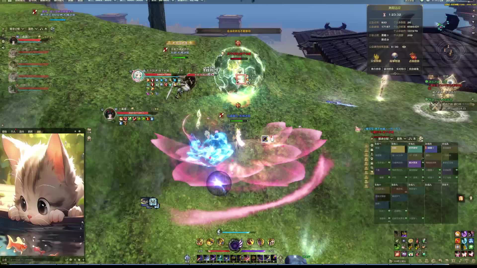 6.1业刹领地战~-片段1