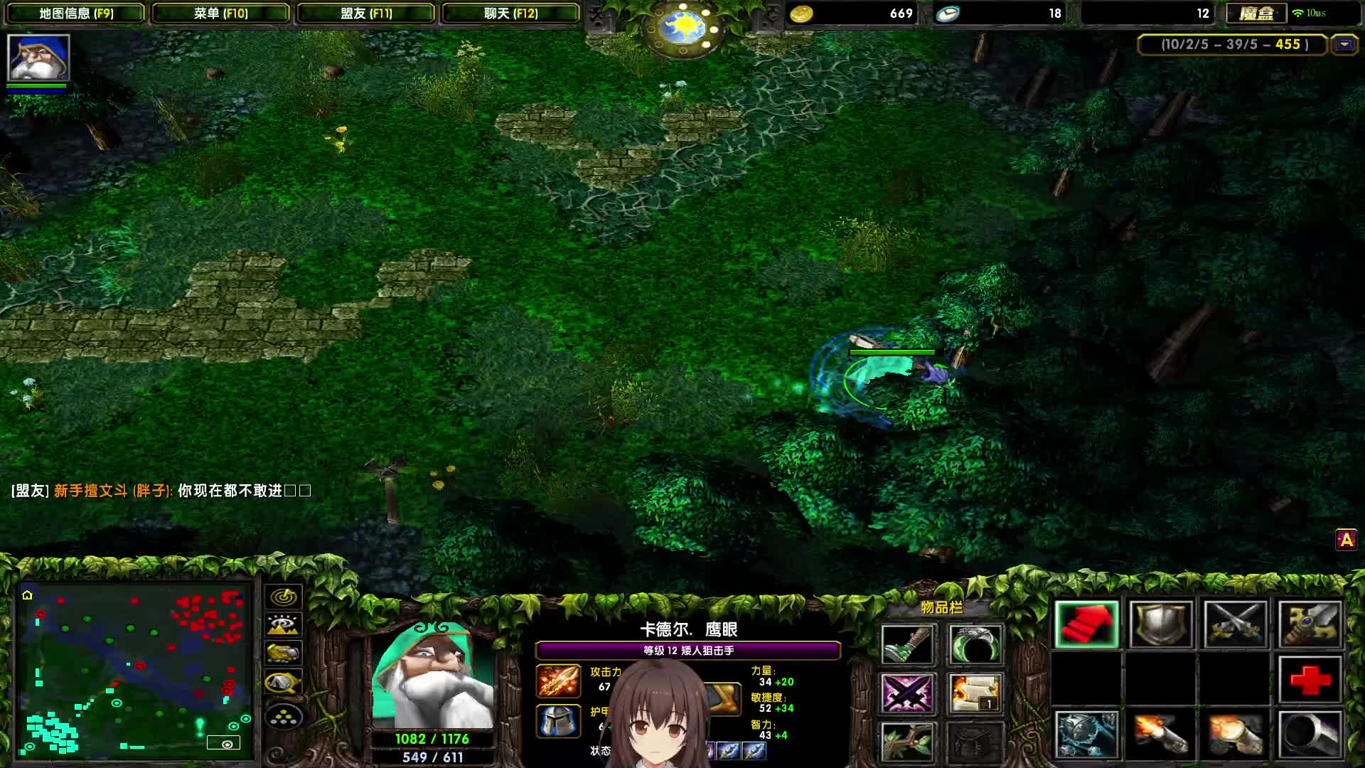 欢迎来到幸福左手-天梯第一菜的直播间-超神小炮