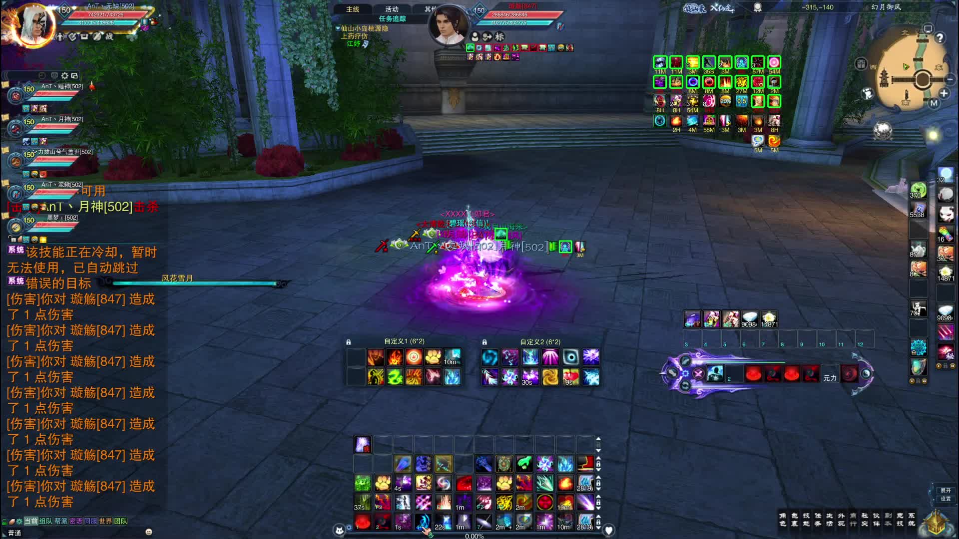 卡级合欢江南Ⅱ