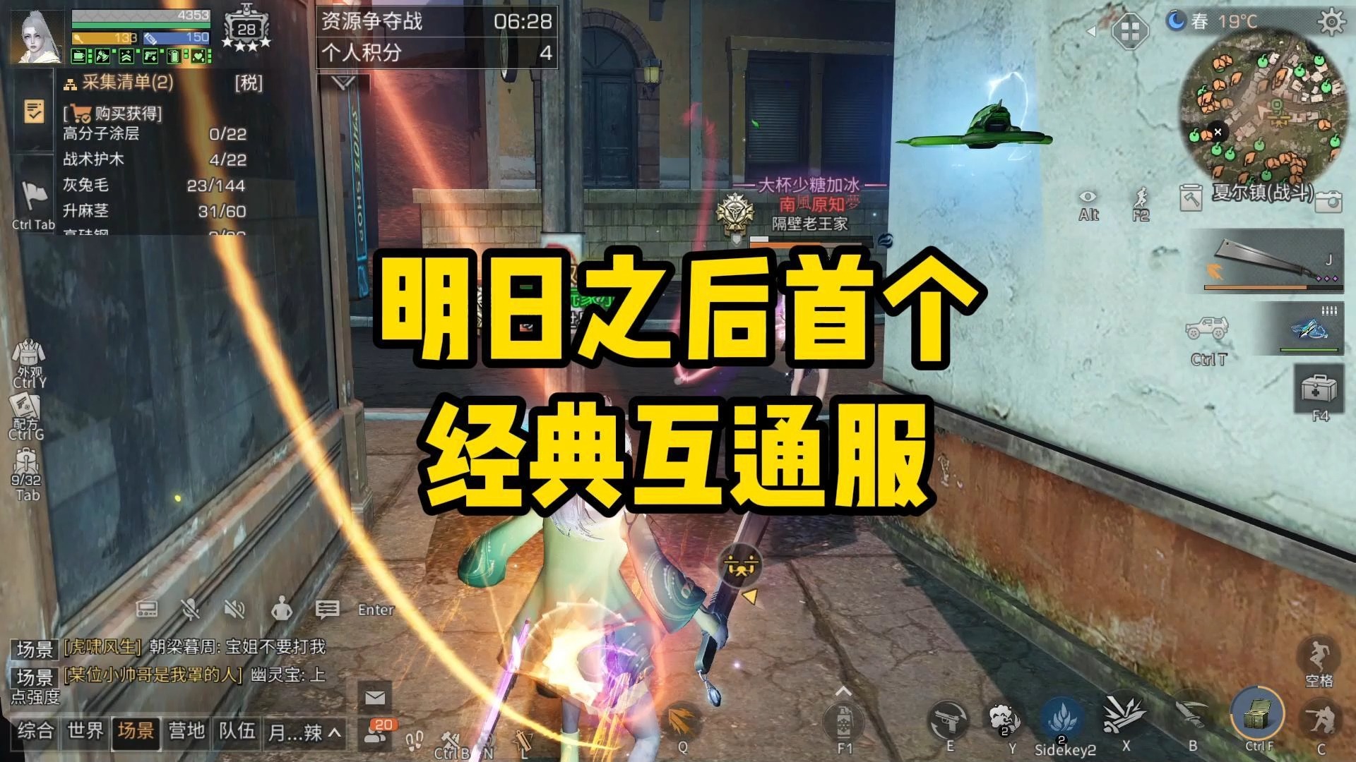 明日首个经典互通服！特别新服【全员糕粽】！