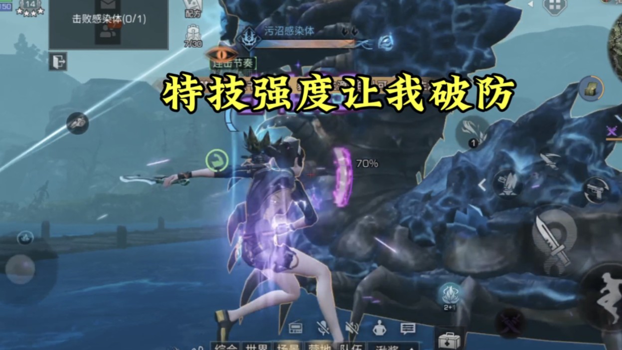 明日之后：重置武士芯片精通，特技强度让我破防