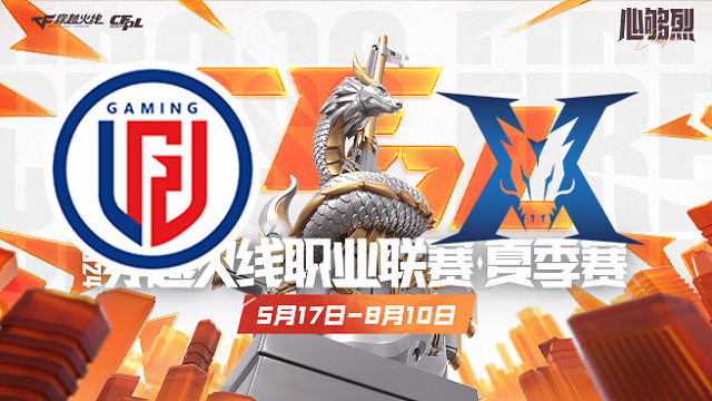 LGD vs KZ_1 CFPL夏季赛