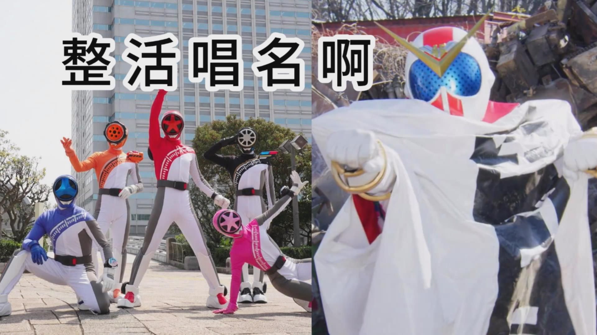 【重制 机界战队全开者07】史黛西出场！最像纪念作的一集！！大场面