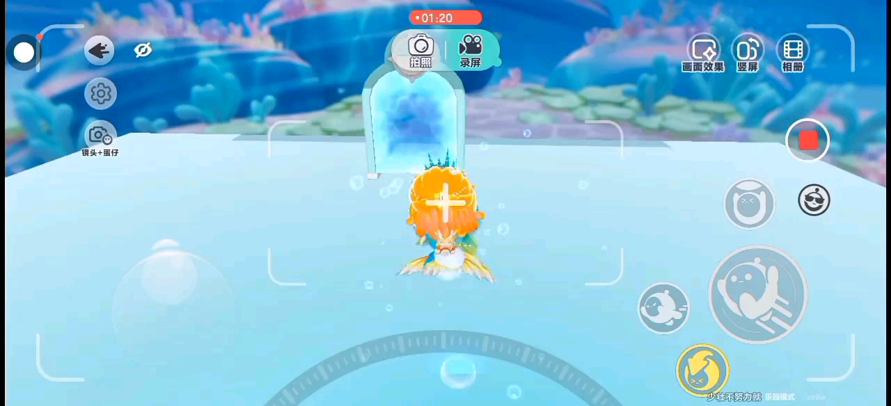 真苦自己知道。蛋仔派对。