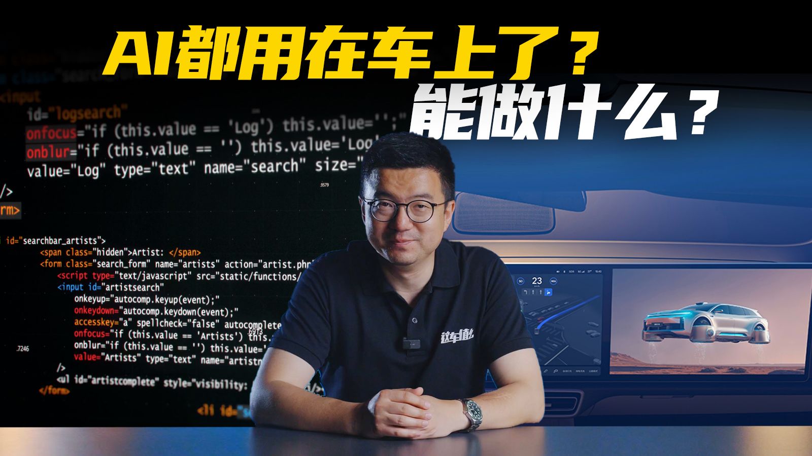 有人AI诈骗，有人AI上车！