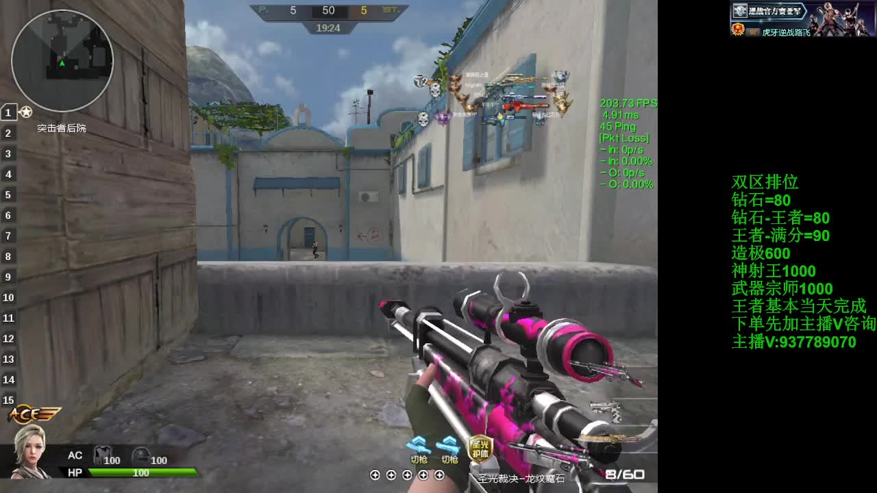 连续三把个人战都是50-19