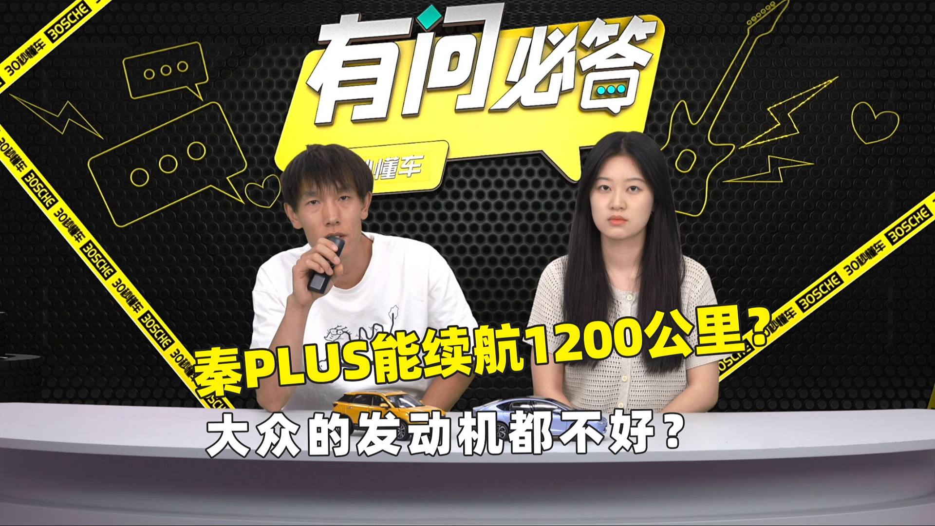 秦PLUS可靠性怎么样？EA888容易坏吗？