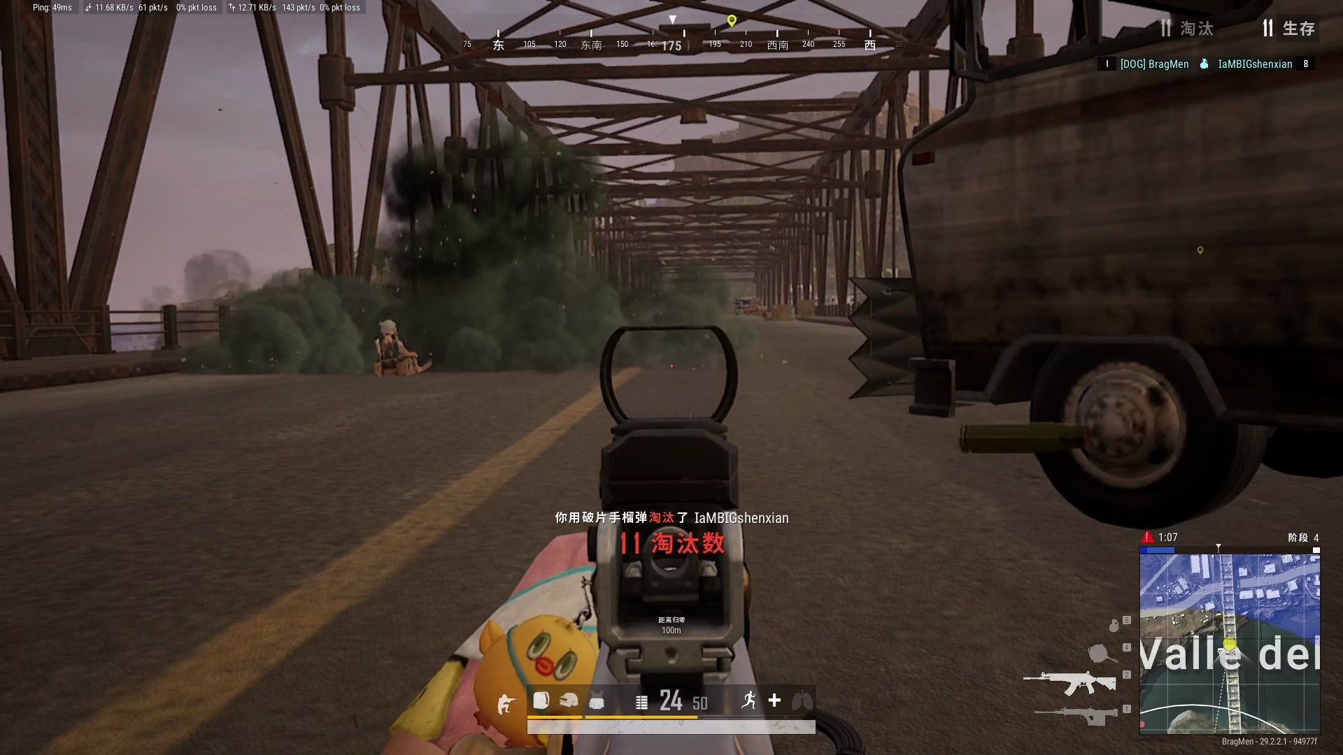 【PUBG】艺术接车雷