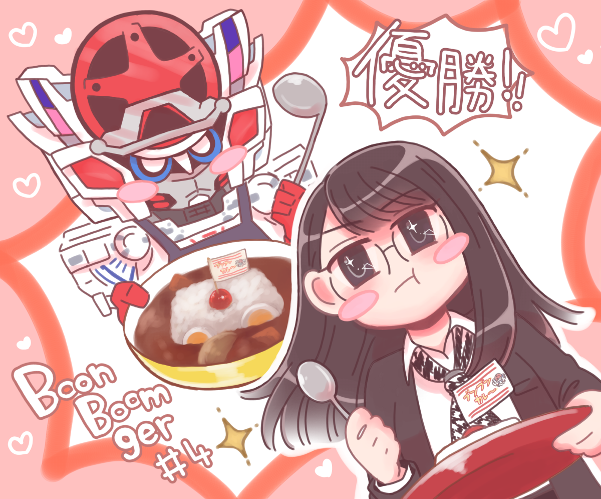 【双语歌词/自购无损】爆上战队奔奔者咖喱歌《咖喱虽辣得够呛但华丽》演唱：松本梨香