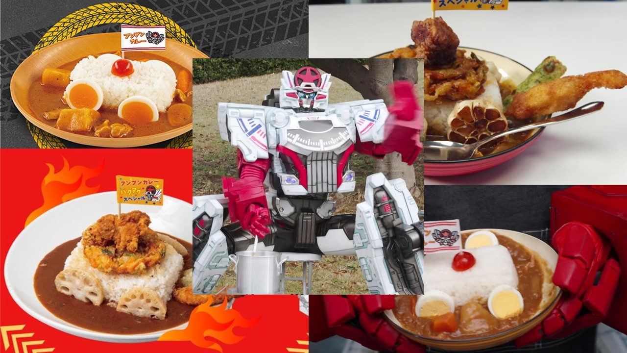 【双语歌词/自购无损】原版伴奏 爆上战队奔奔者咖喱歌《咖喱虽辣得够呛但华丽》演唱：松本梨香