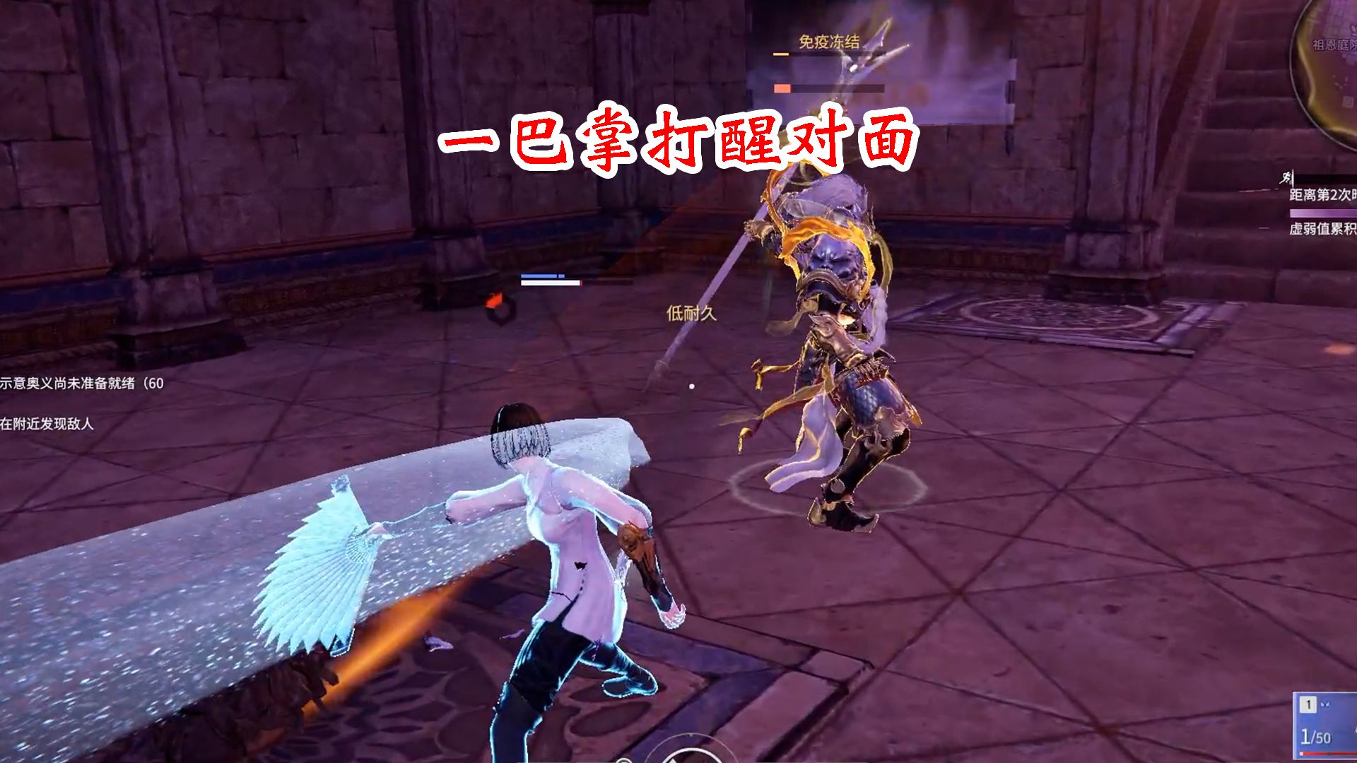 【永劫无间】一巴掌打醒对面