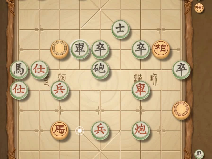 揭棋-最后一招把子放你嘴里