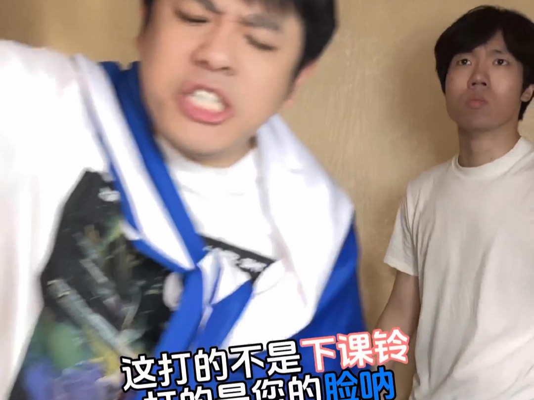 别人新说唱，我们新翻唱，We Go We Go