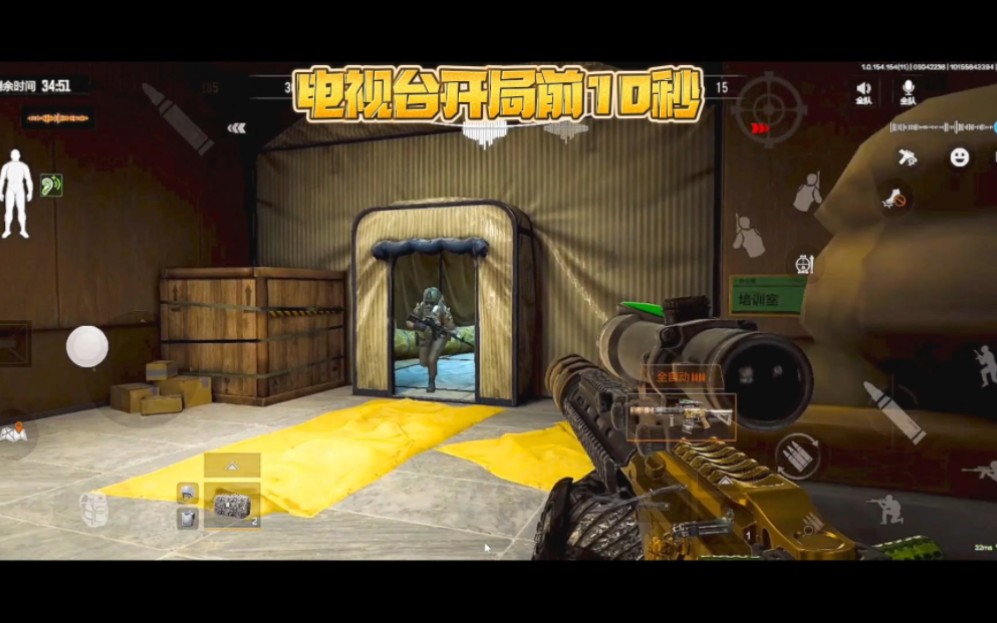 暗区突围:电视台开局前10秒！