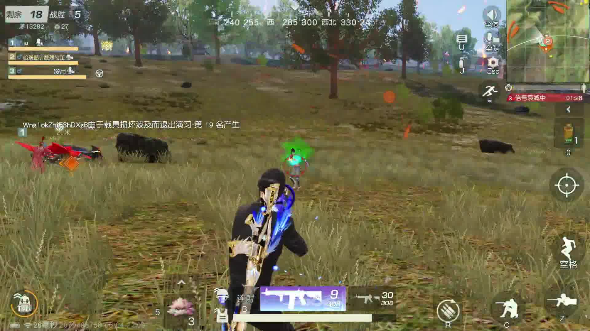 荒野菜琨-片段3