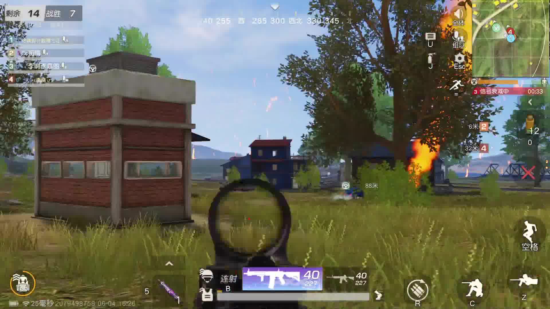 荒野菜琨-片段4