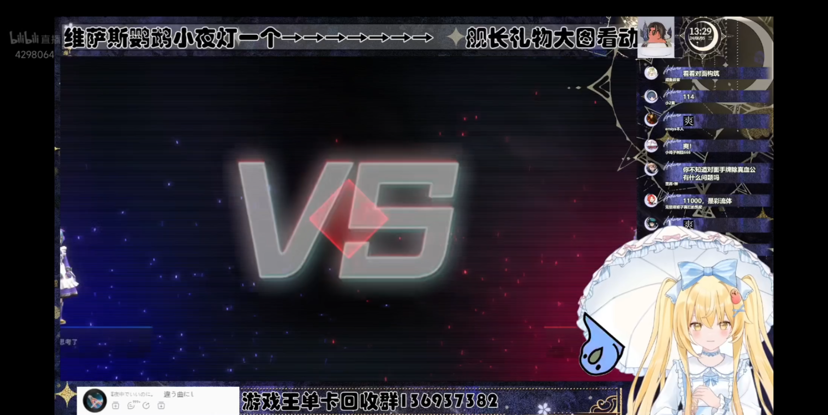 这就是天魔世界【Luminous_J】游戏王MD