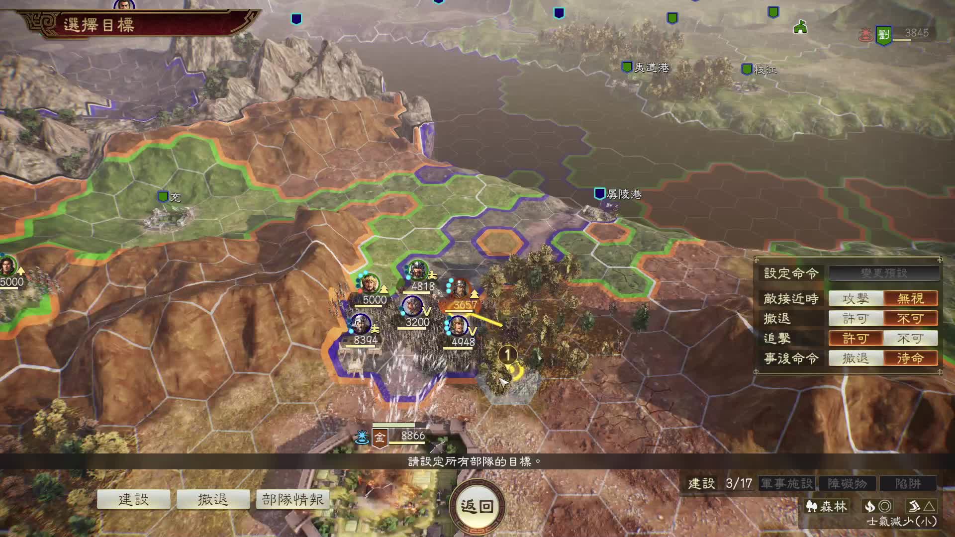 三国志14俺来了，六出祁山，匡扶汉室！片段1