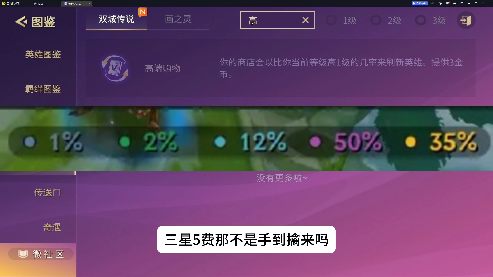 如何评价海克斯高端购物