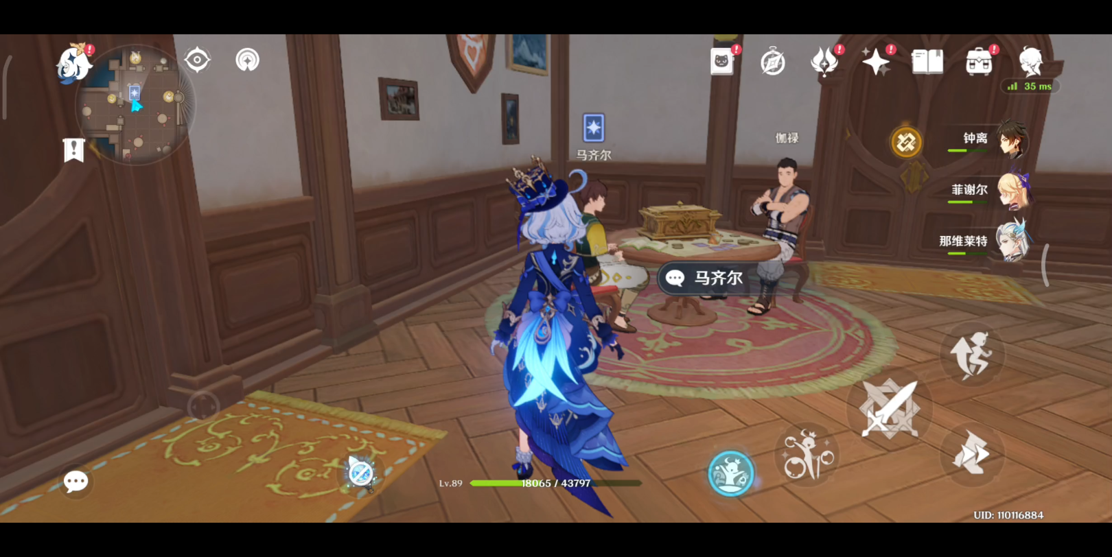 原神每周七圣召唤