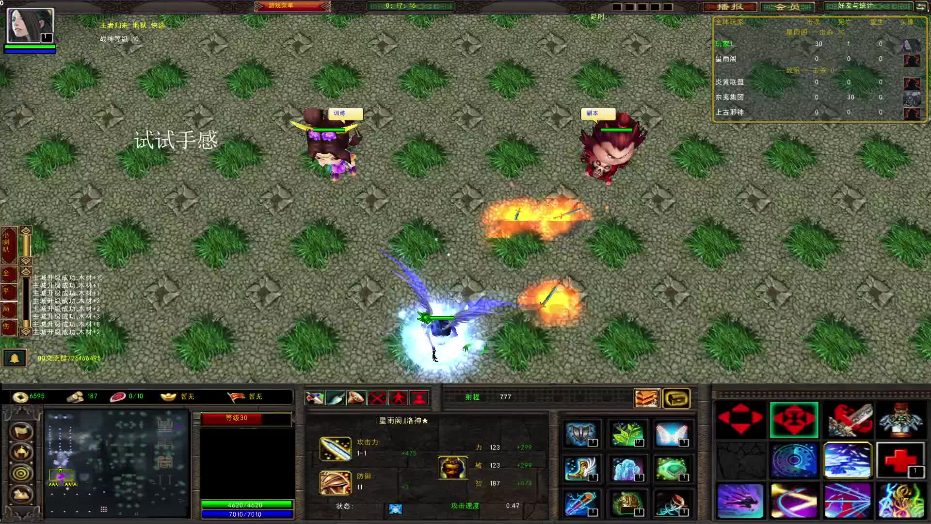 王者快三之不死不灭加不老