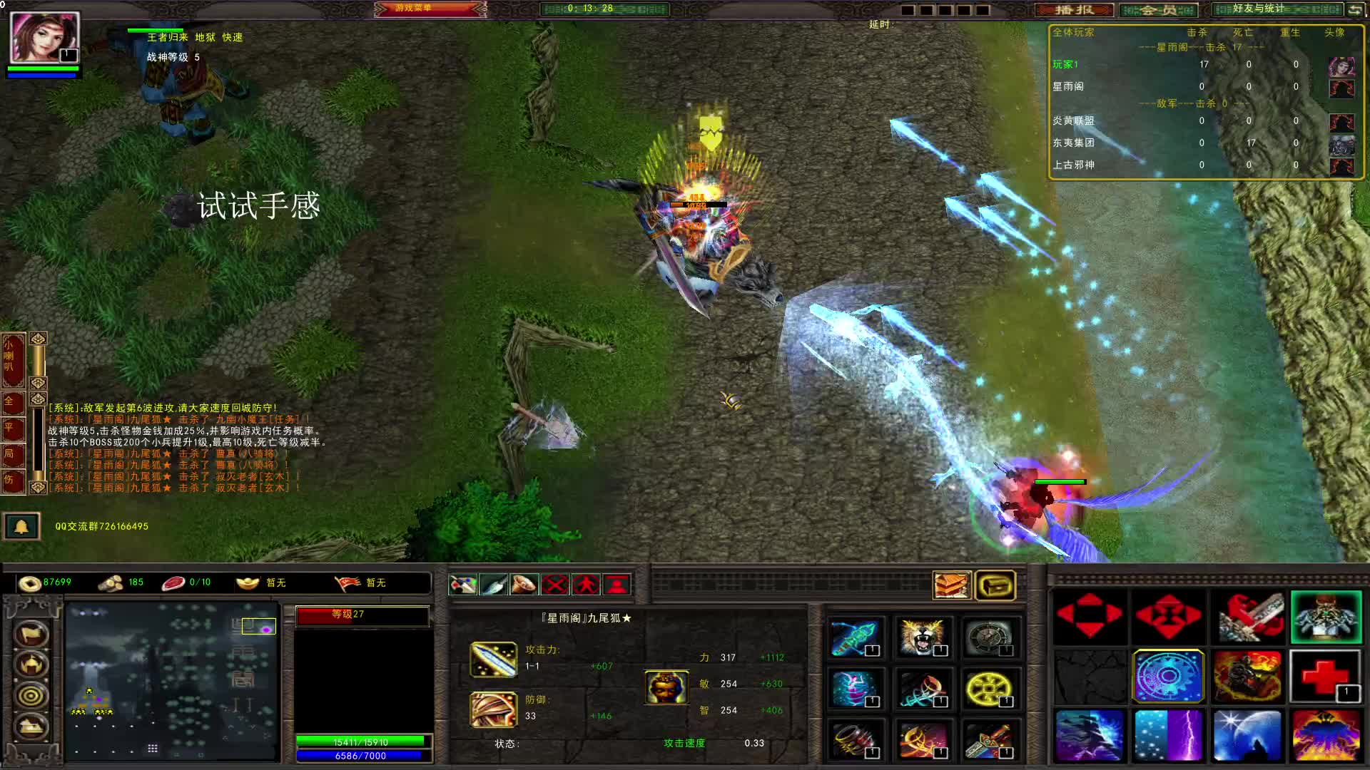 王者快三之人定胜天打不老