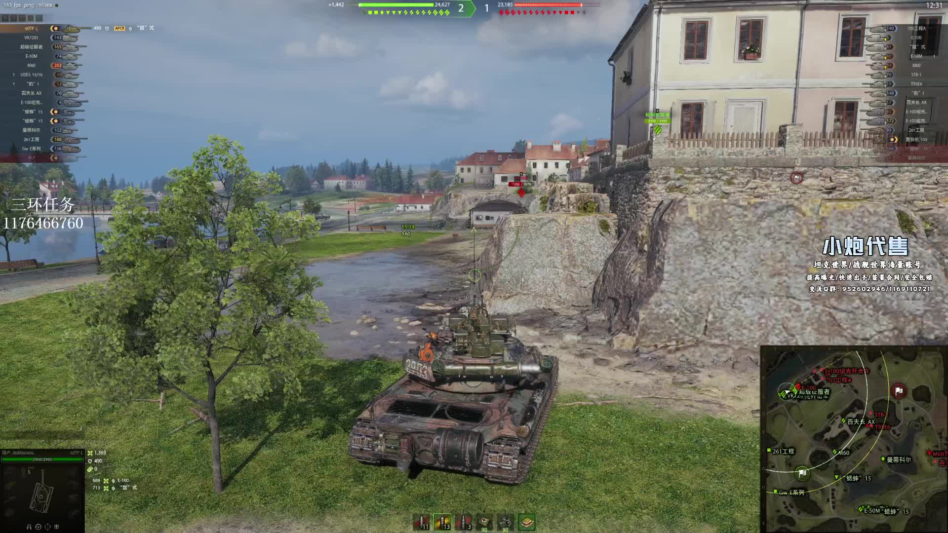 T0 HT60TP 万伤前哨 值得拥有