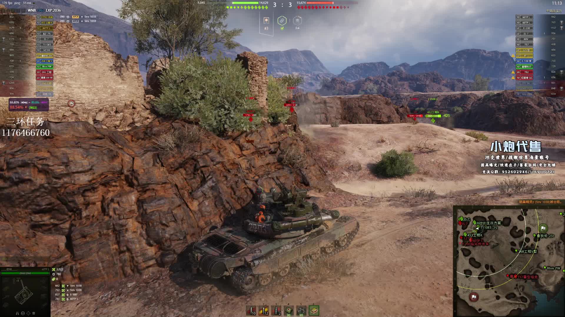 T0 HT 60TP 第二期 小万伤基本功操作