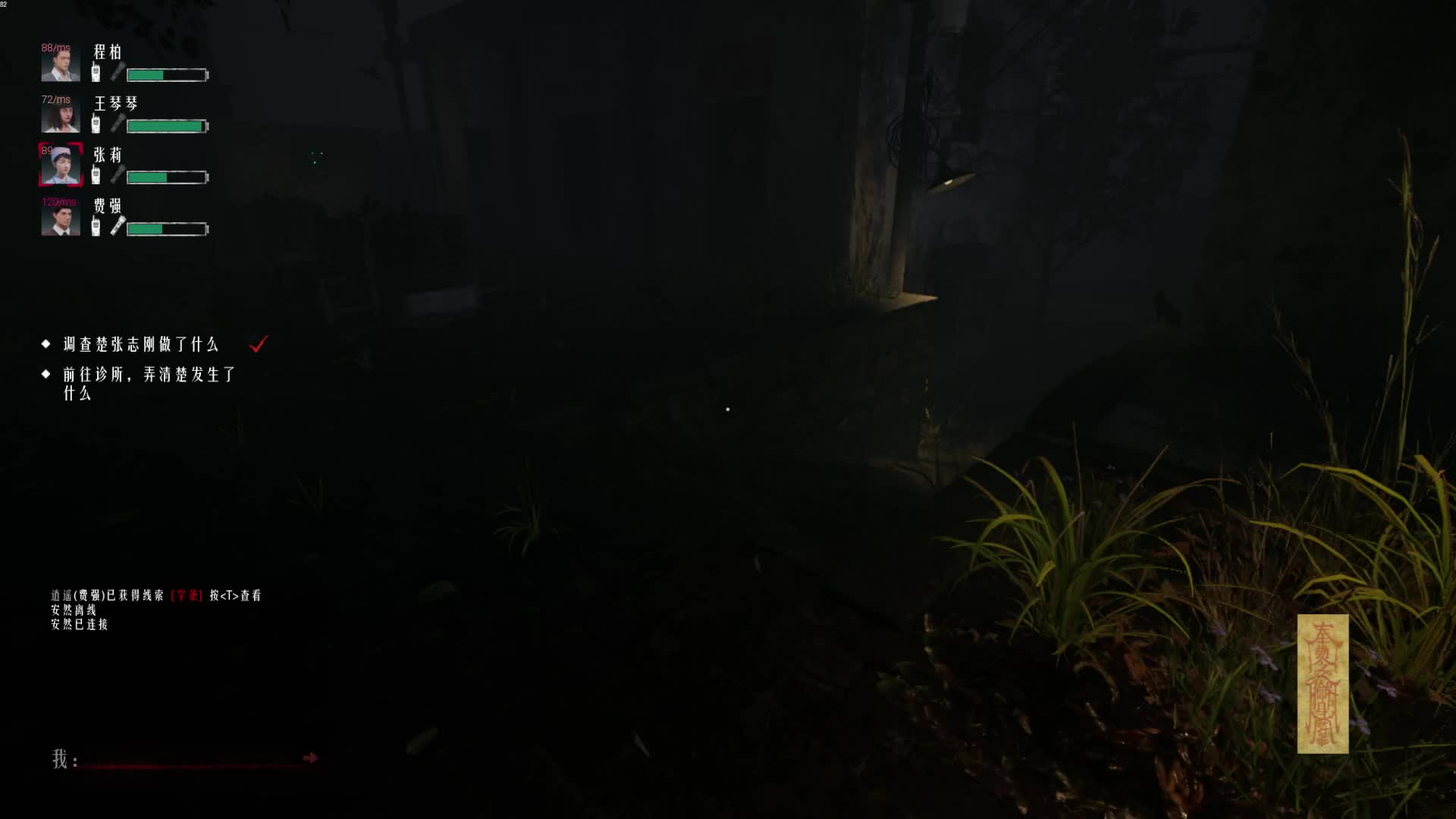 第一次直播 好紧张-