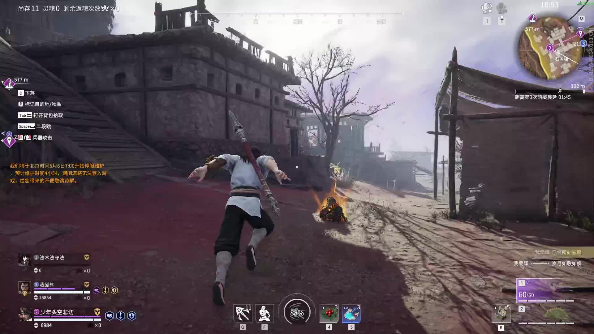 新人直播多多包涵-片段1