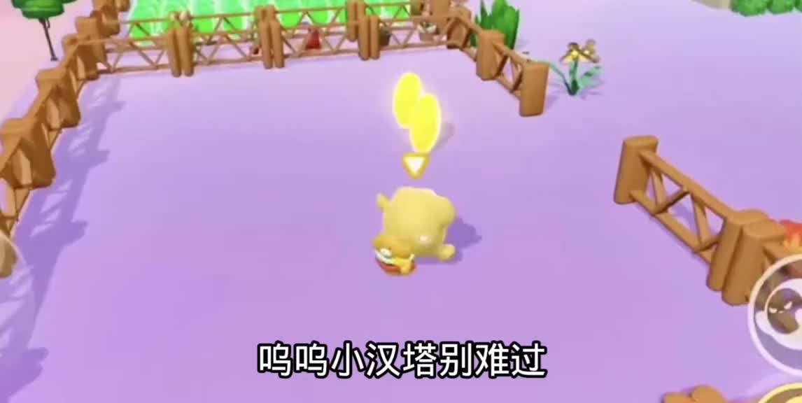 298_小旱獭给宝宝蛋洗澡