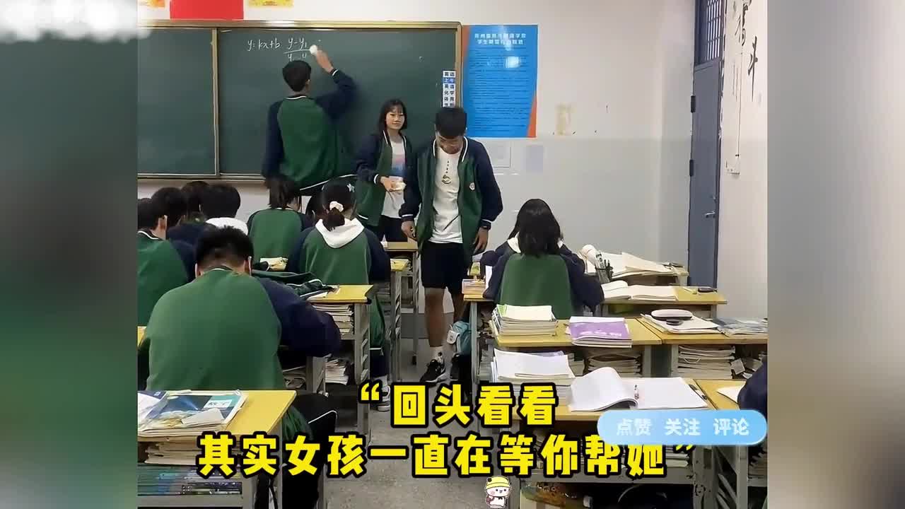 360. 盘点校园时期暗恋的美好瞬间