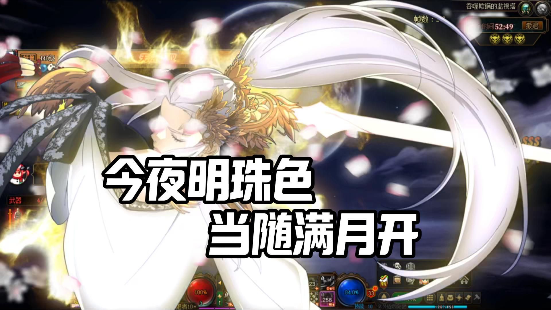 花200给剑帝打造个小学生