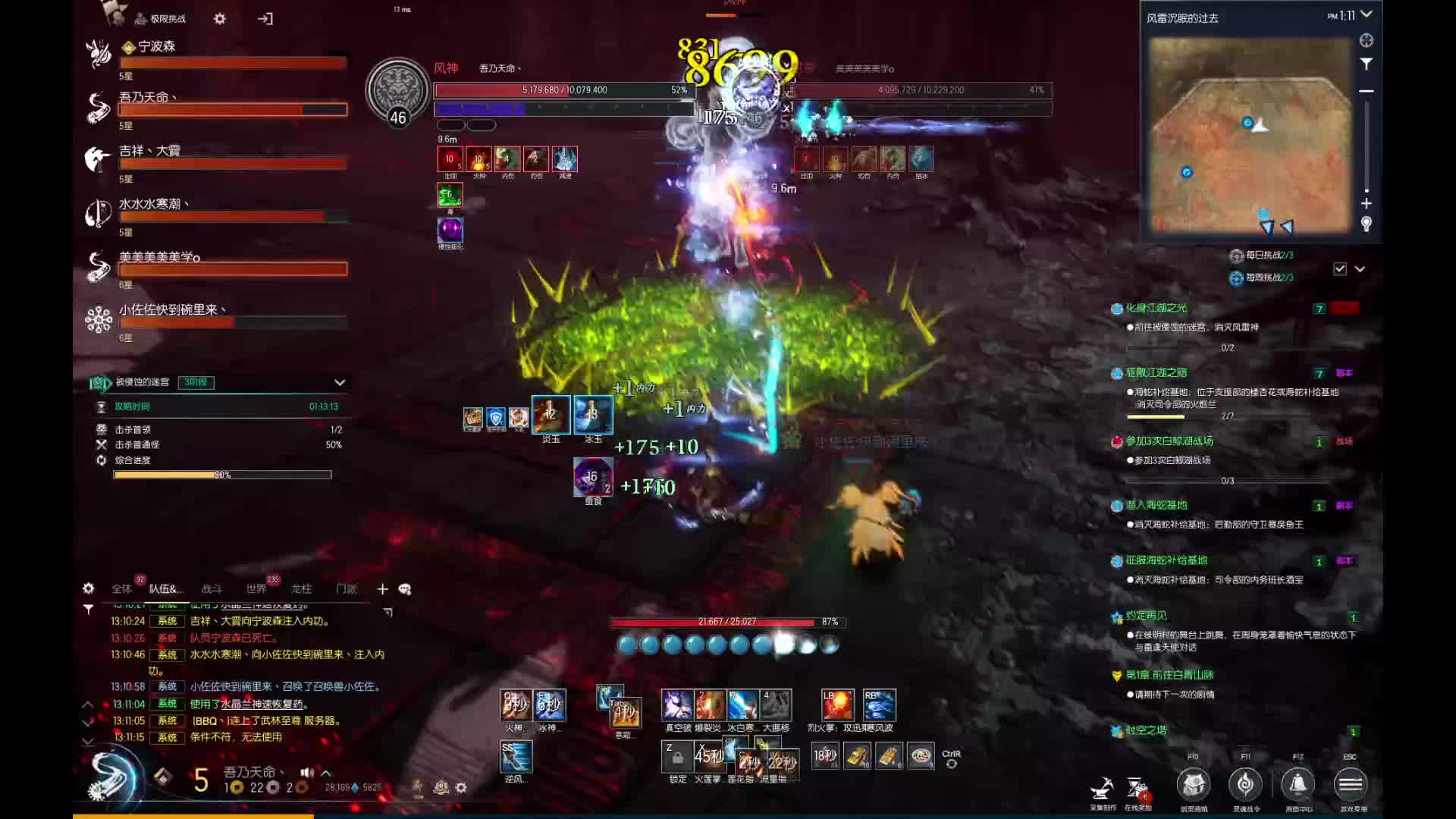 怀旧服3阶段气功风神全程仇恨P2,P3第一视角