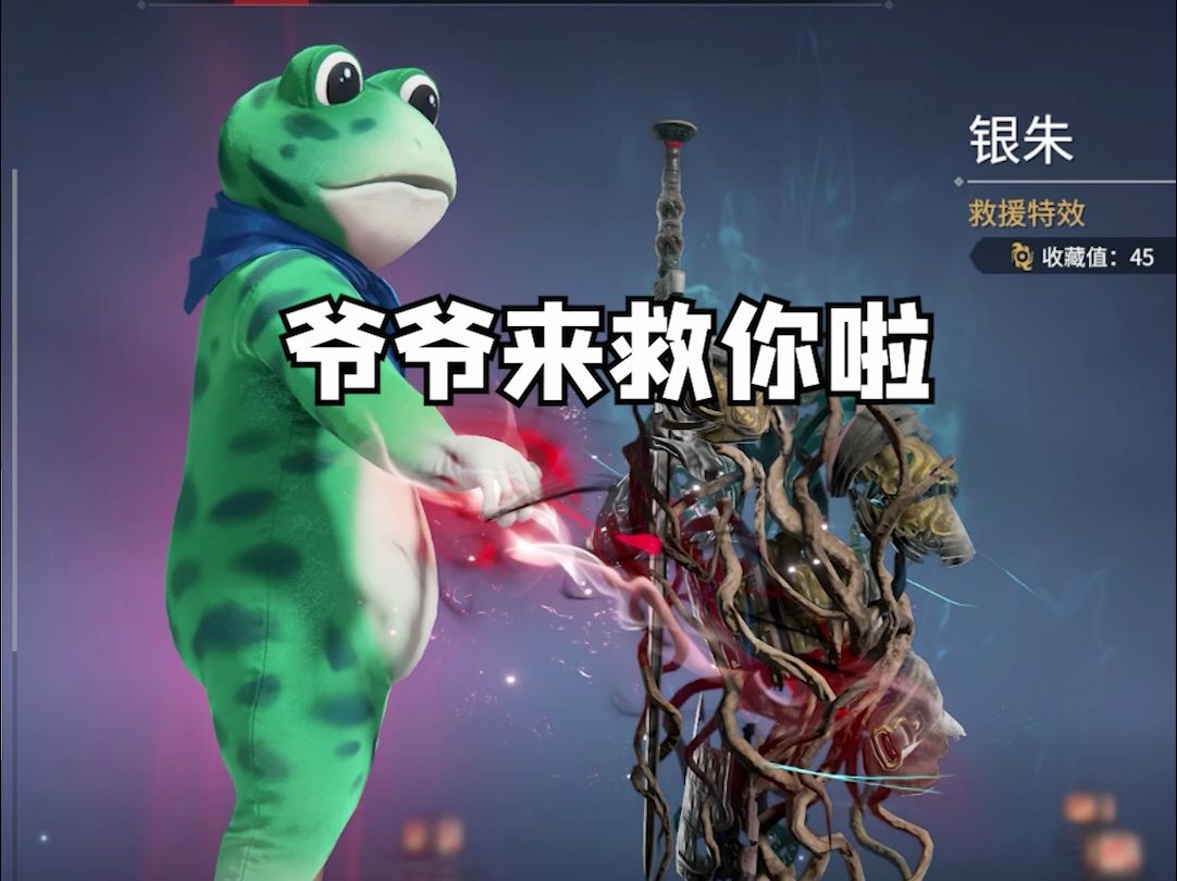 不是哥们，爷爷语音包真来了啊！？