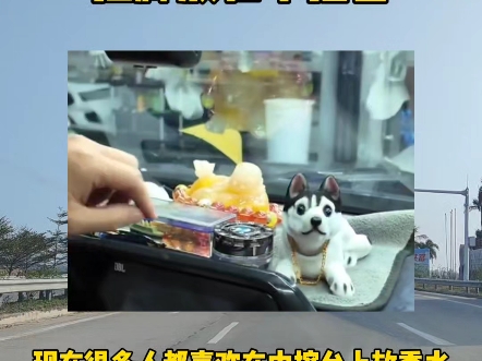 所以千万不要让你的女朋友把脚搭在中控台上面 #沃尔沃#每天一个用车小知识