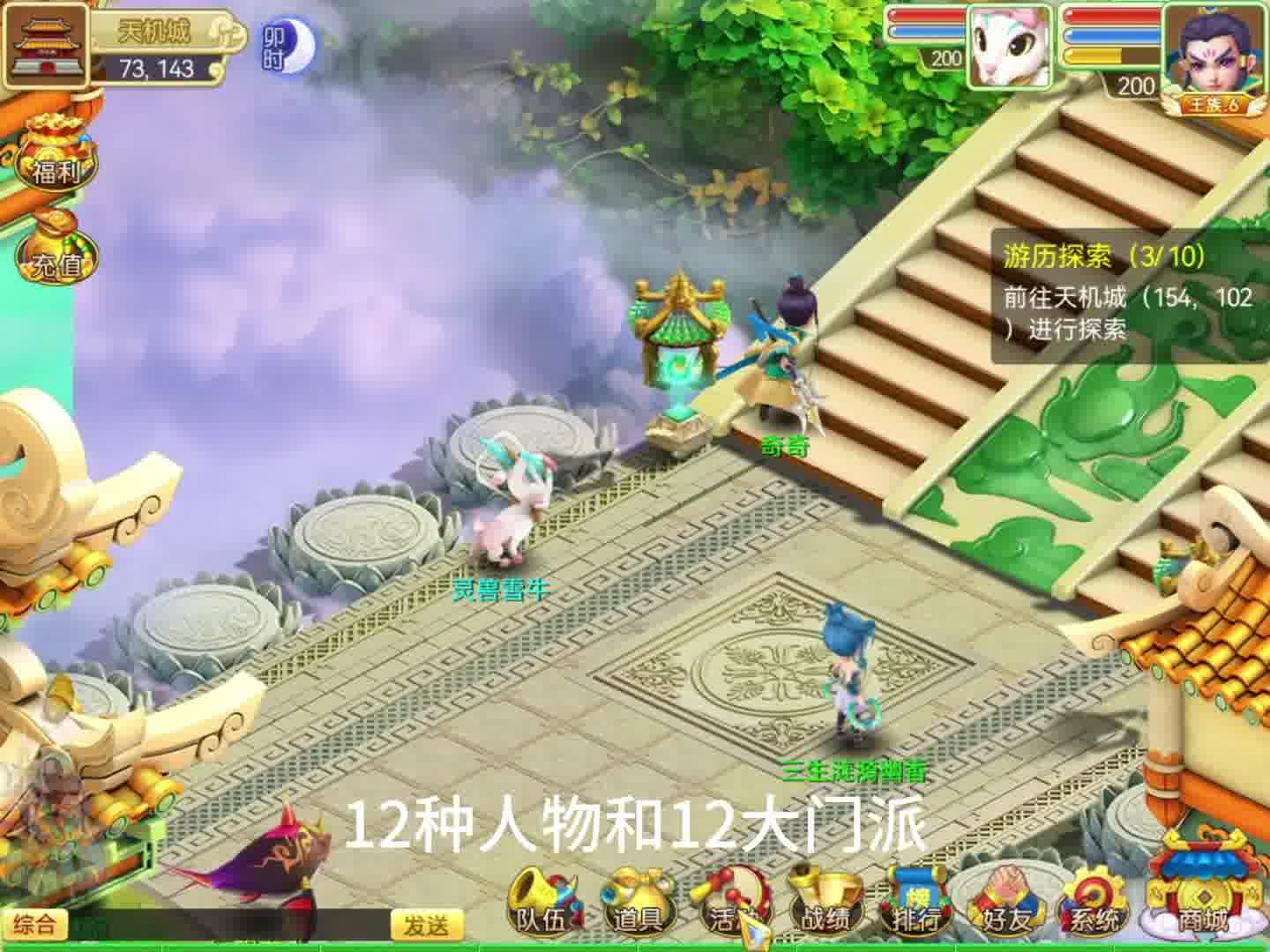 混沌天机新人礼包：SVIP88，2024年全新上线公测Q版回合制端游推荐，将会成为最适合搬砖的游戏没