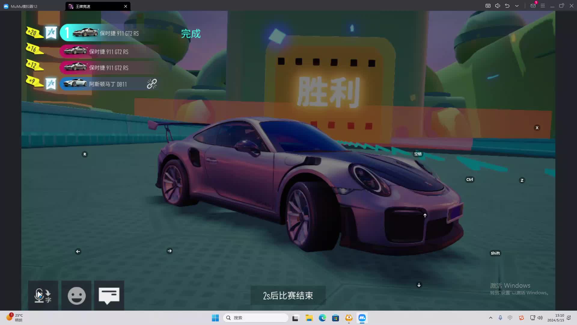 欢迎来到我是一颗小虎牙的直播间-片段23