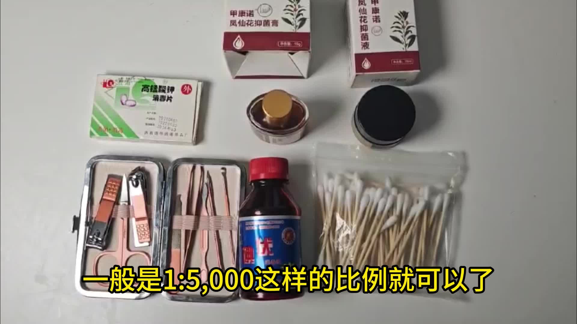 灰指甲顽固太难治？这几个常见物品妙用，在家解决没难度！