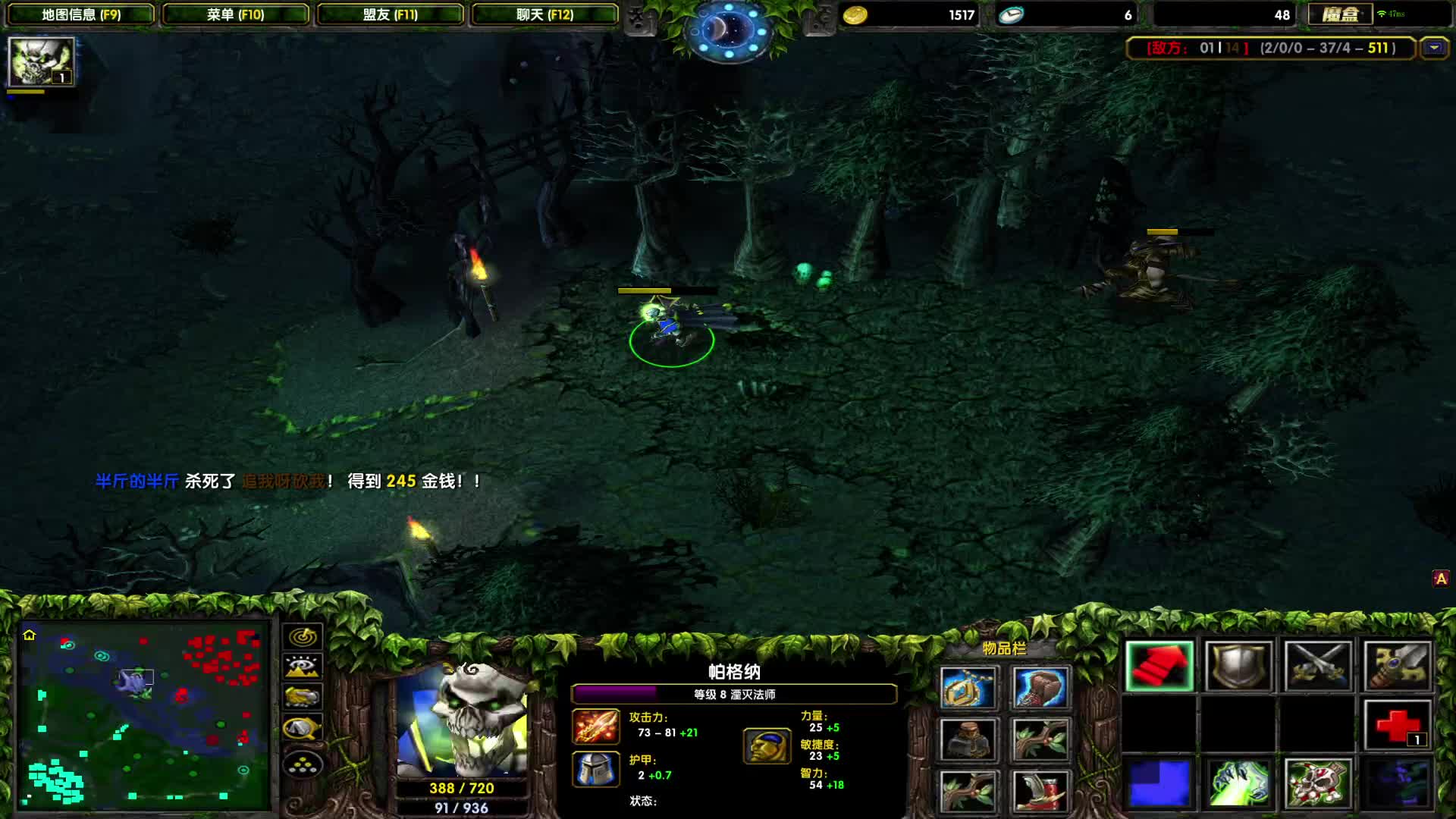 DOTA1带儿子系列-暴力残忍的大根古法