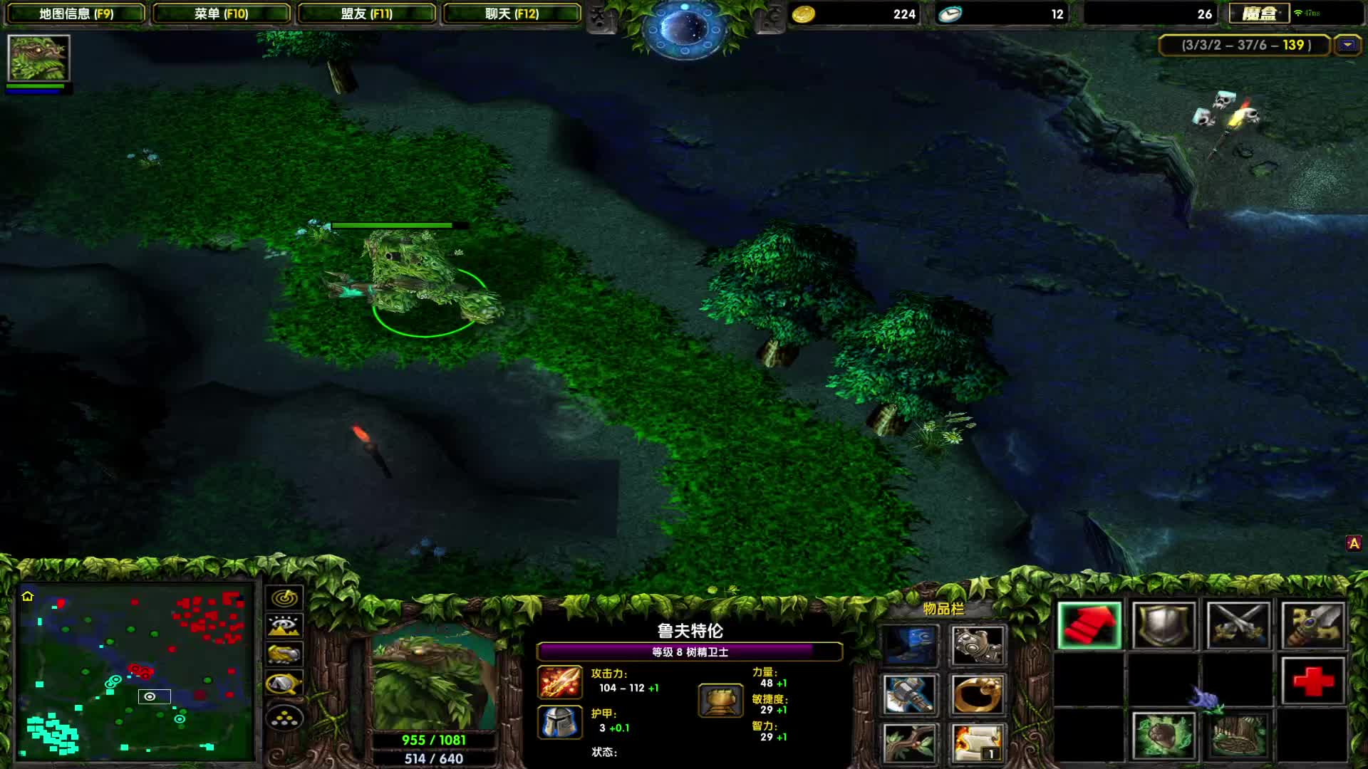 DOTA1带儿子系列-白牛专家大树，听说你爱到处C