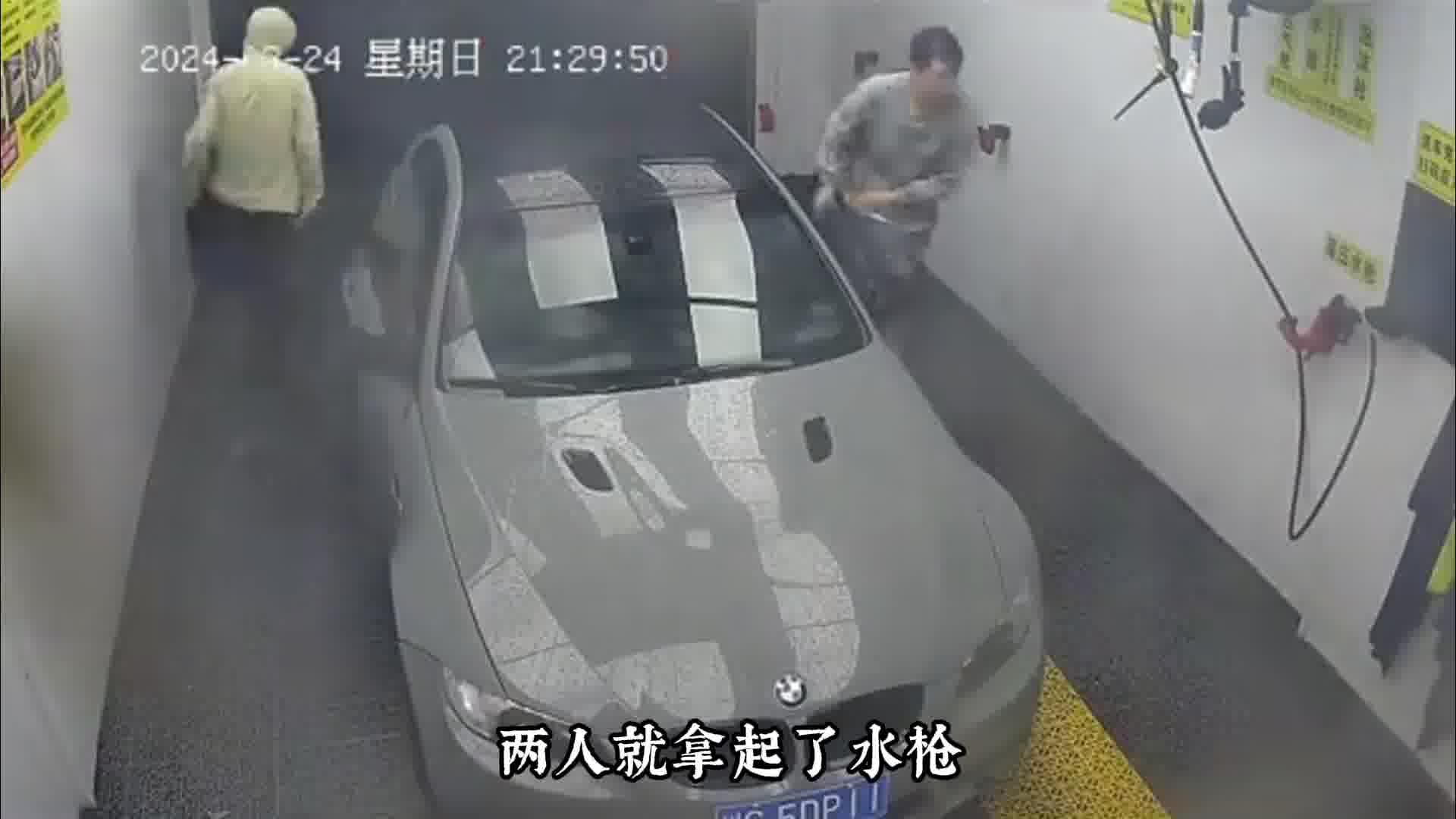 夏天来了，又到了洗车的日子了