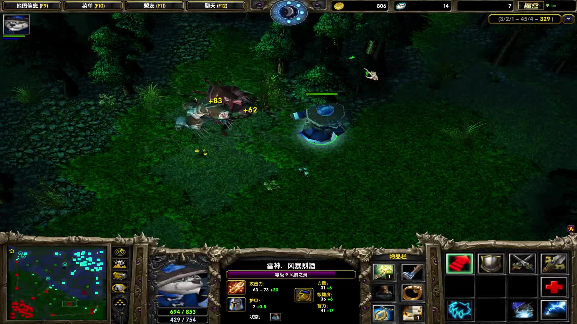 DOTA1带儿子系列-25杀人头狗蓝猫，就为了让你打问号