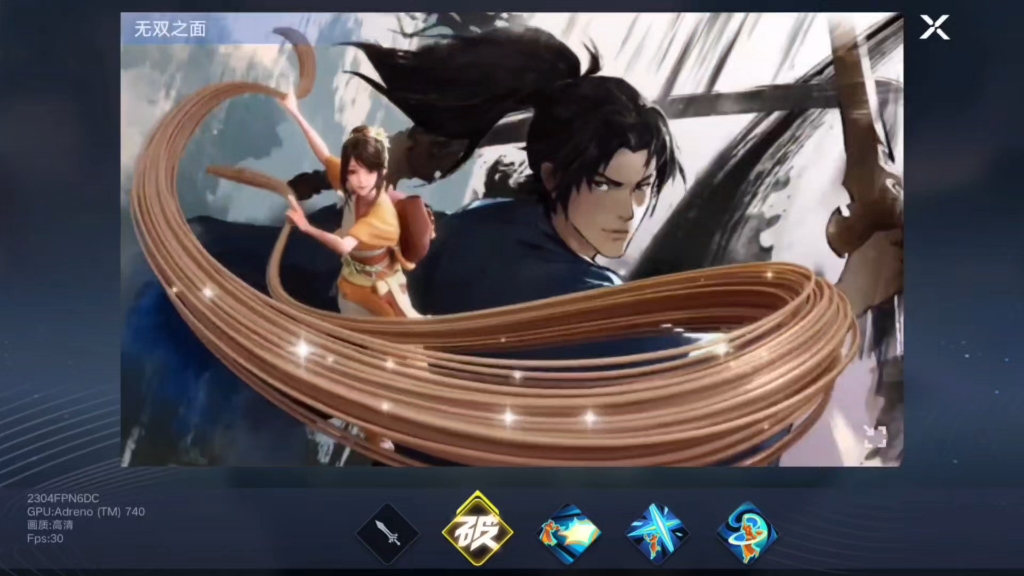 【星之破晓】新英雄 极味厨娘 阿通